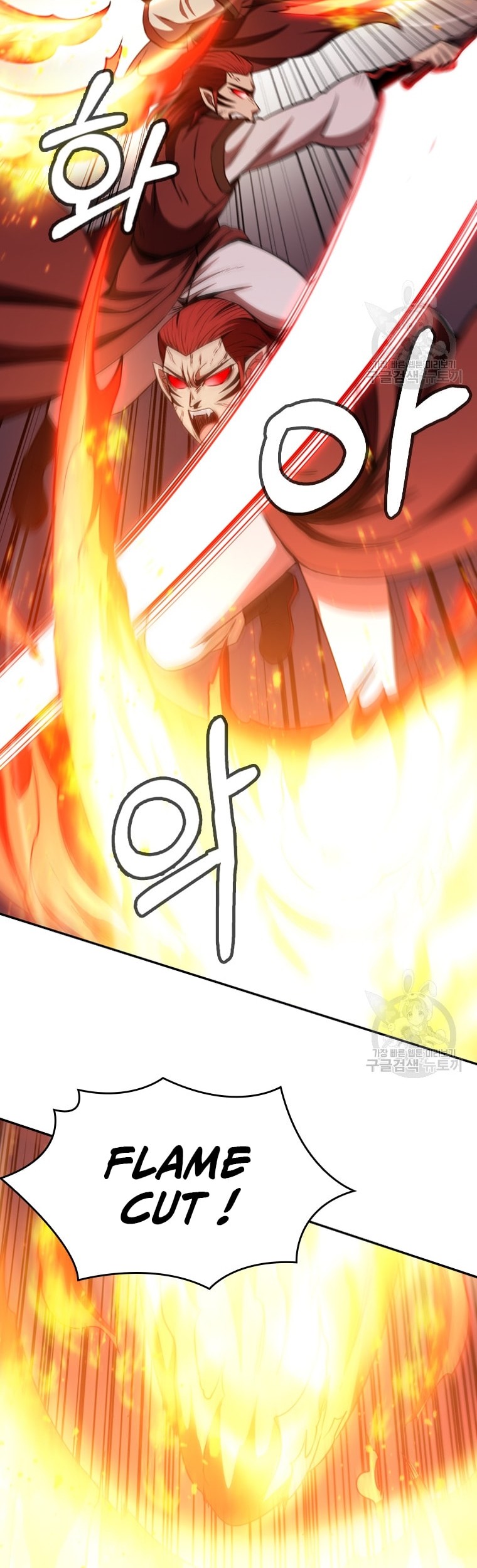 Immortal Return Chapter 12 - halaman 63