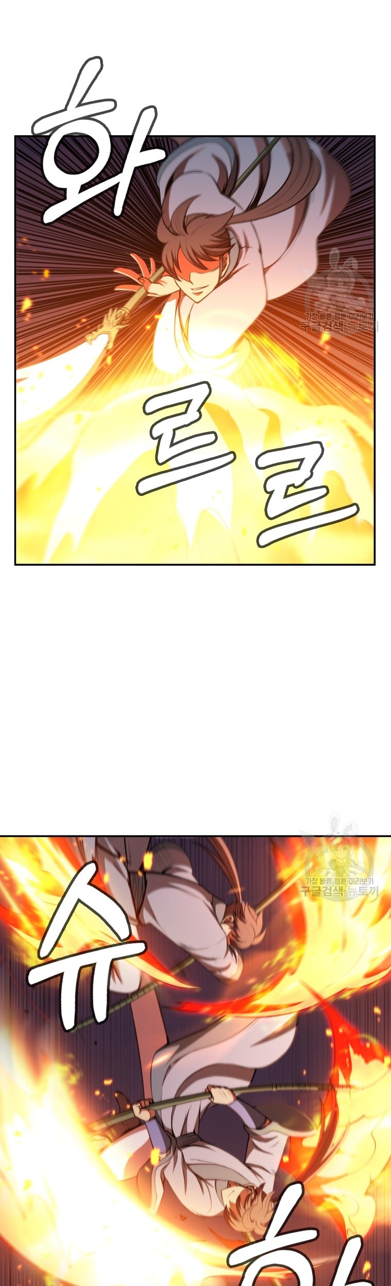 Immortal Return Chapter 12 - halaman 65
