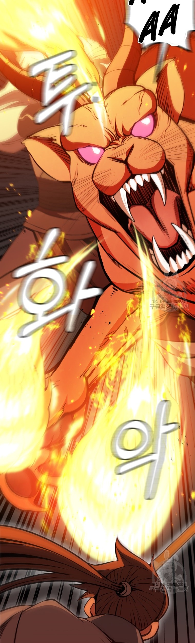 Immortal Return Chapter 12 - halaman 71