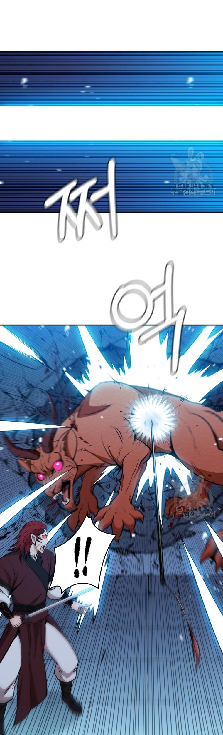 Immortal Return Chapter 12 - halaman 77