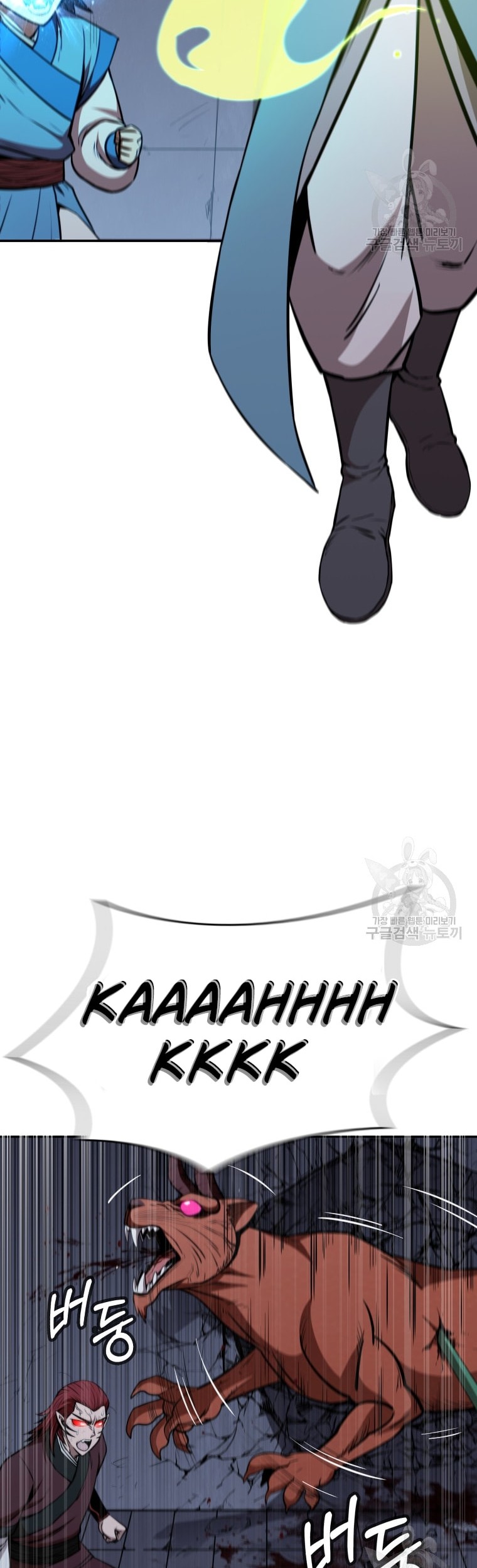 Immortal Return Chapter 12 - halaman 81