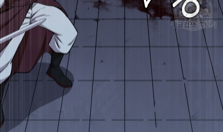 Immortal Return Chapter 12 - halaman 82