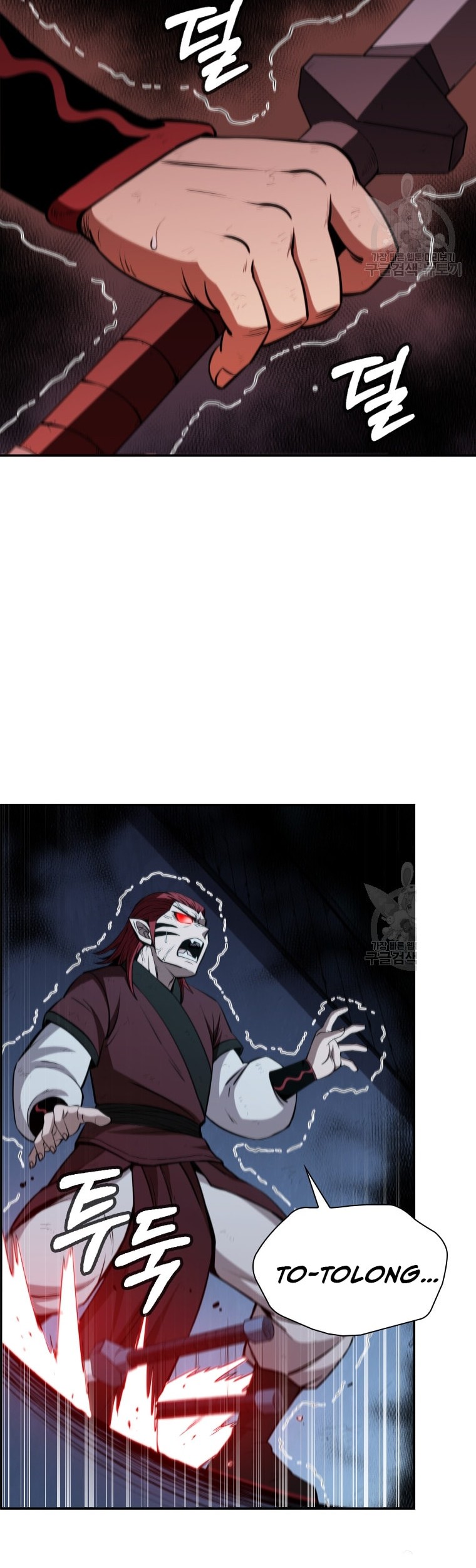 Immortal Return Chapter 12 - halaman 84