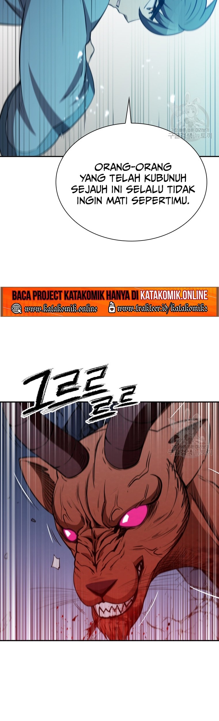 Immortal Return Chapter 12 - halaman 87