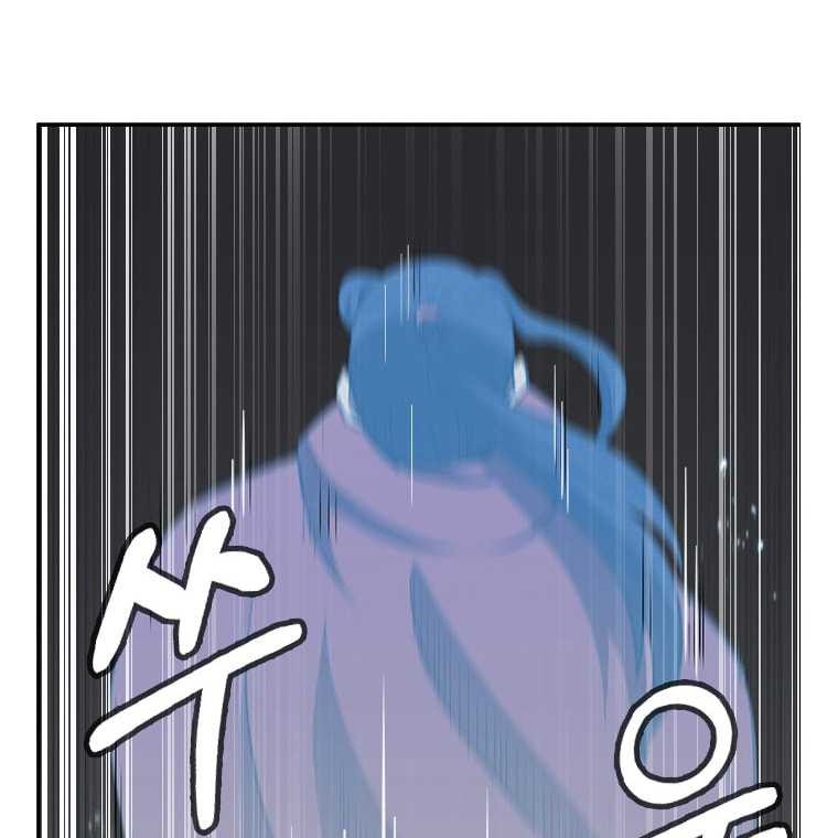 Immortal Return Chapter 13 - halaman 31