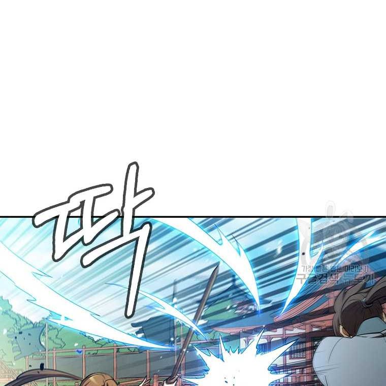 Immortal Return Chapter 13 - halaman 49