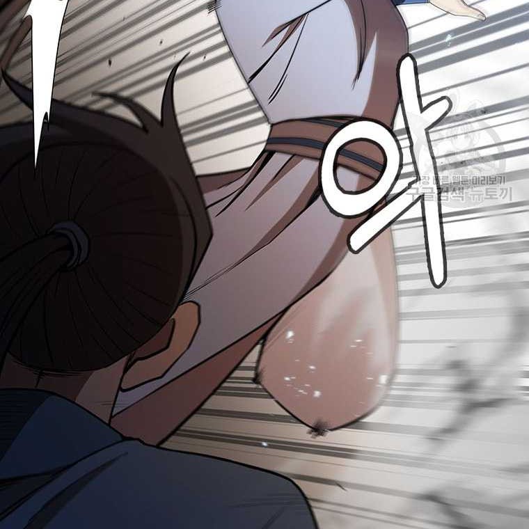 Immortal Return Chapter 13 - halaman 52