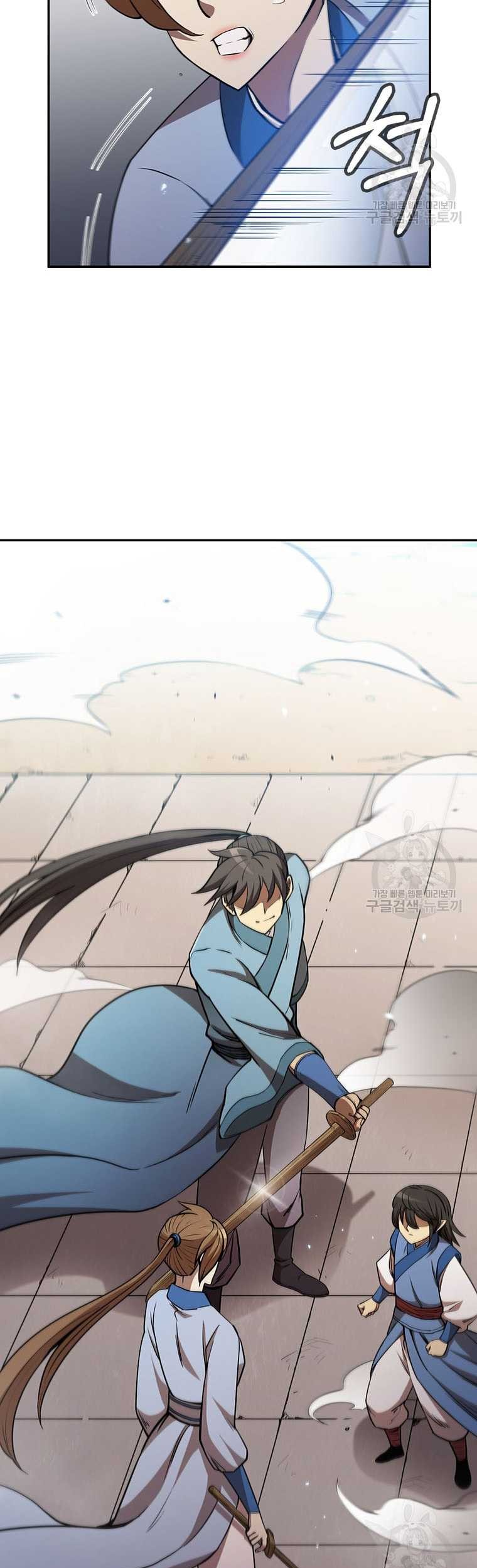 Immortal Return Chapter 13 - halaman 56