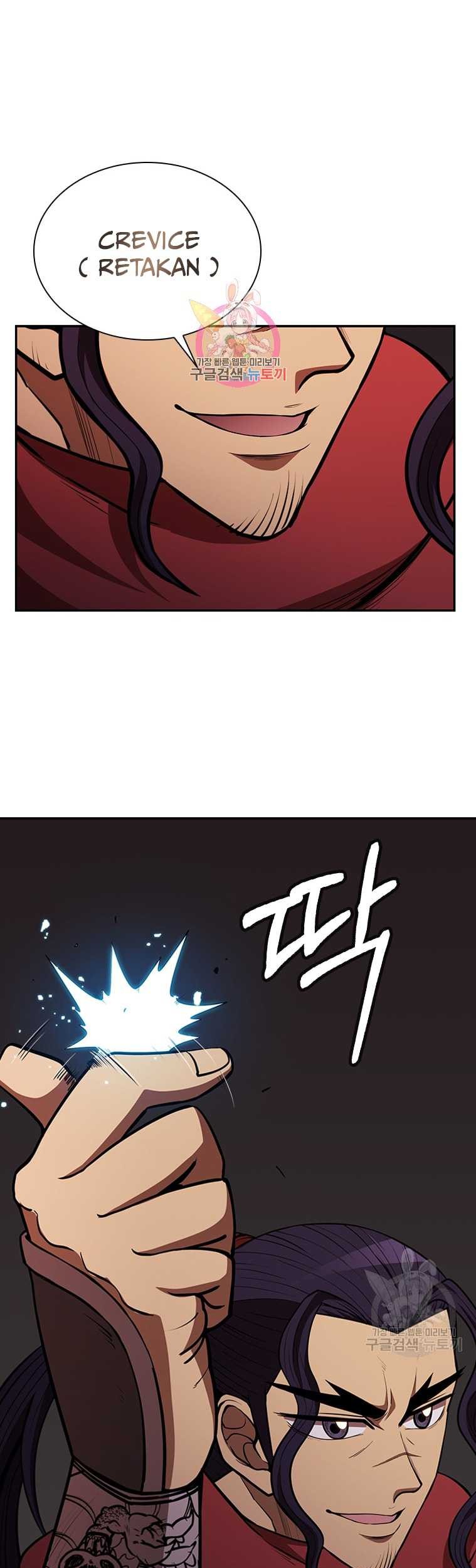 Immortal Return Chapter 14 - halaman 2