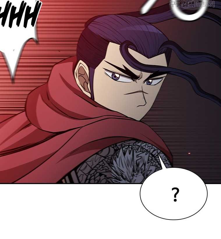 Immortal Return Chapter 14 - halaman 34