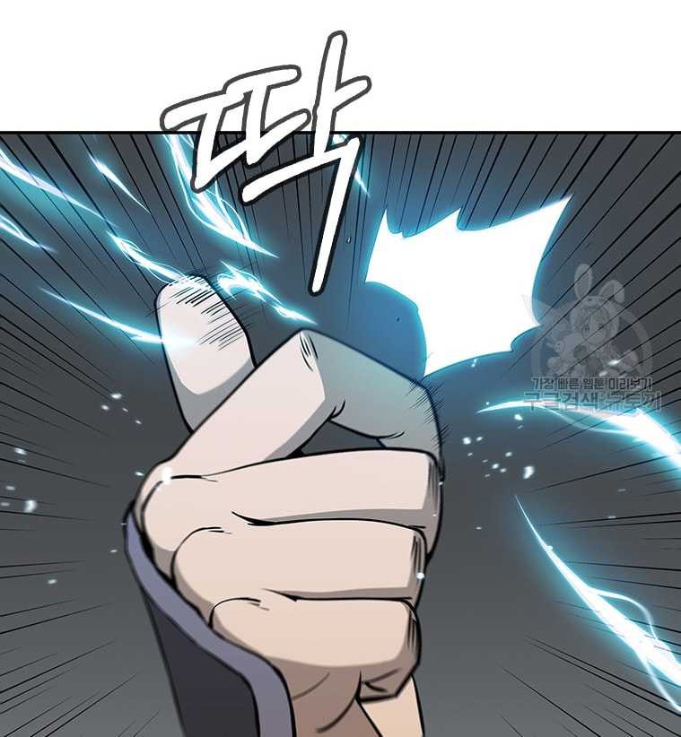 Immortal Return Chapter 14 - halaman 40