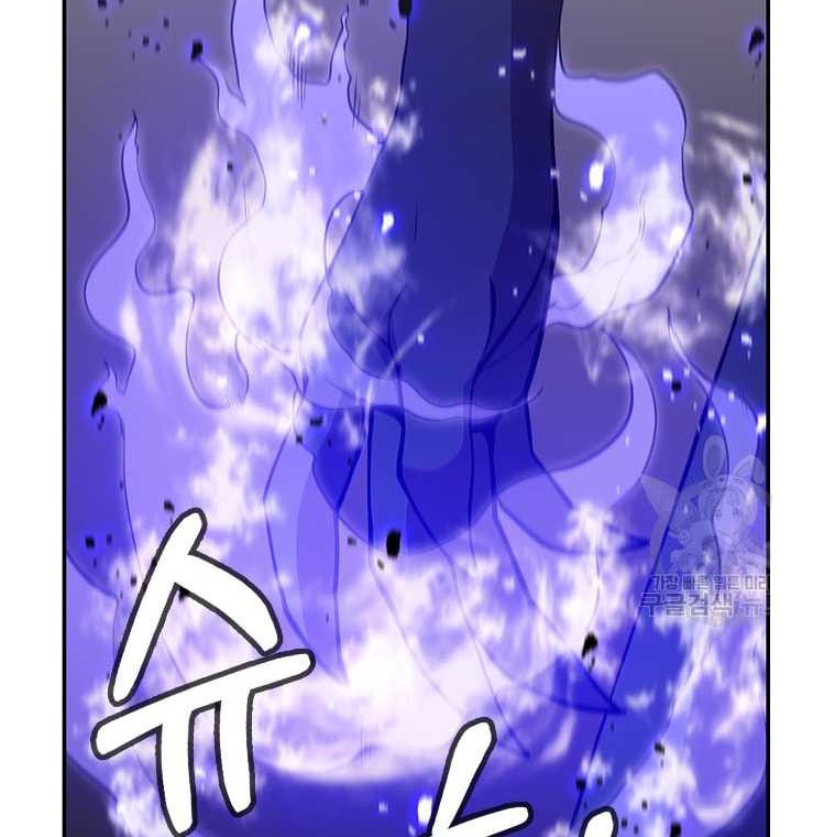 Immortal Return Chapter 14 - halaman 49