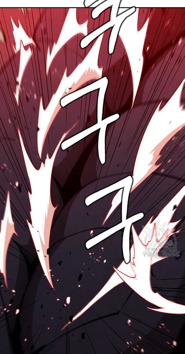 Immortal Return Chapter 14 - halaman 65