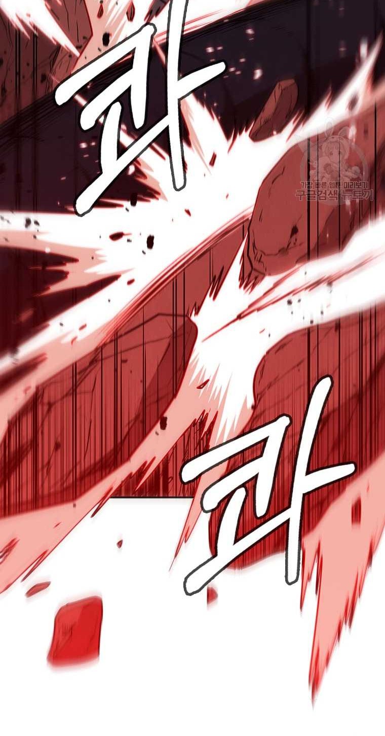 Immortal Return Chapter 14 - halaman 67