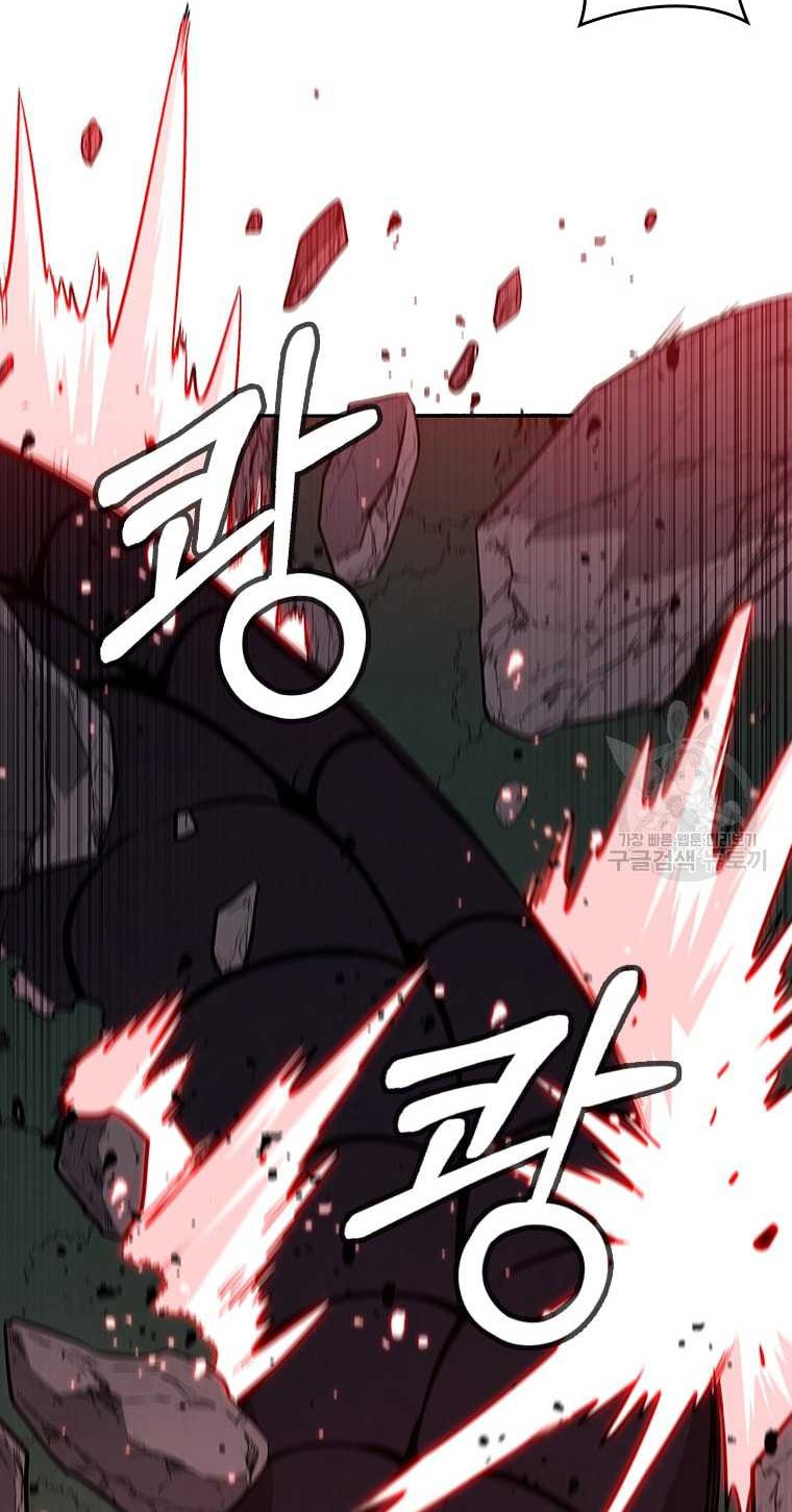 Immortal Return Chapter 14 - halaman 69