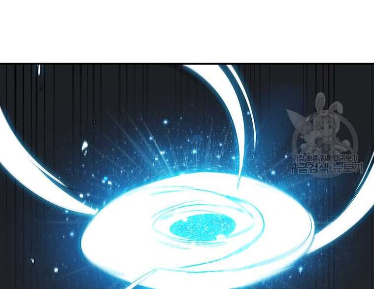 Immortal Return Chapter 14 - halaman 7