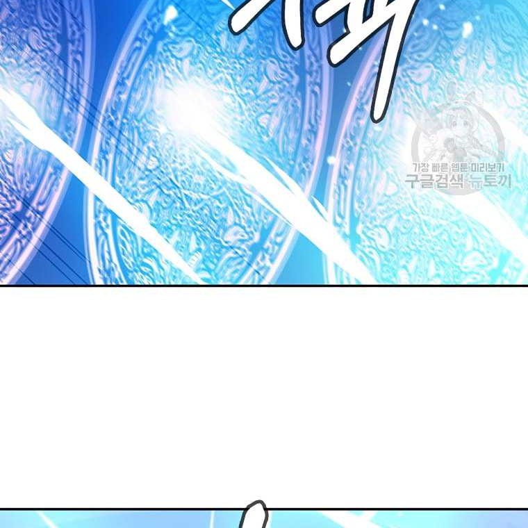 Immortal Return Chapter 15 - halaman 40