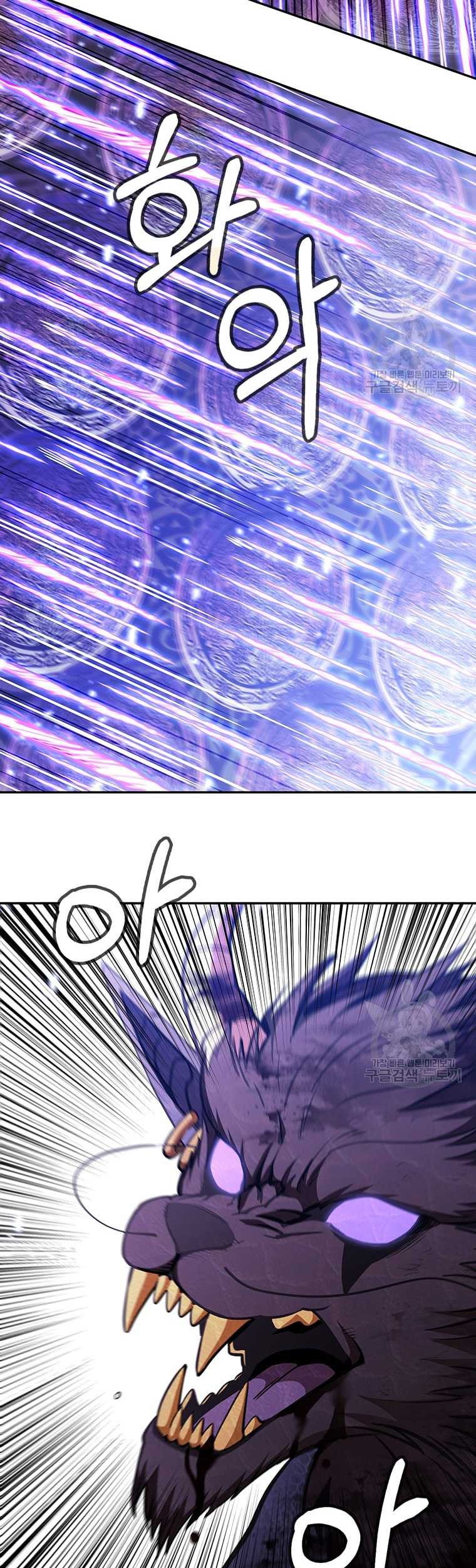 Immortal Return Chapter 15 - halaman 53