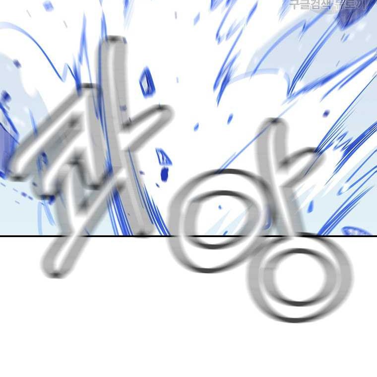 Immortal Return Chapter 15 - halaman 55