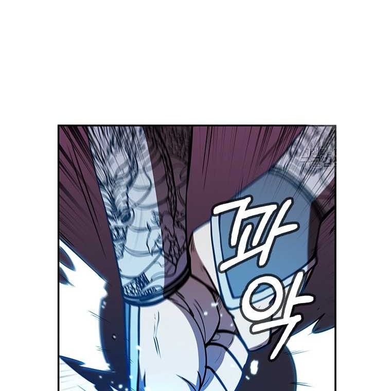 Immortal Return Chapter 15 - halaman 76