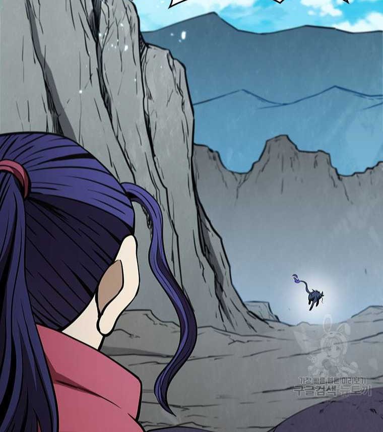 Immortal Return Chapter 15 - halaman 82