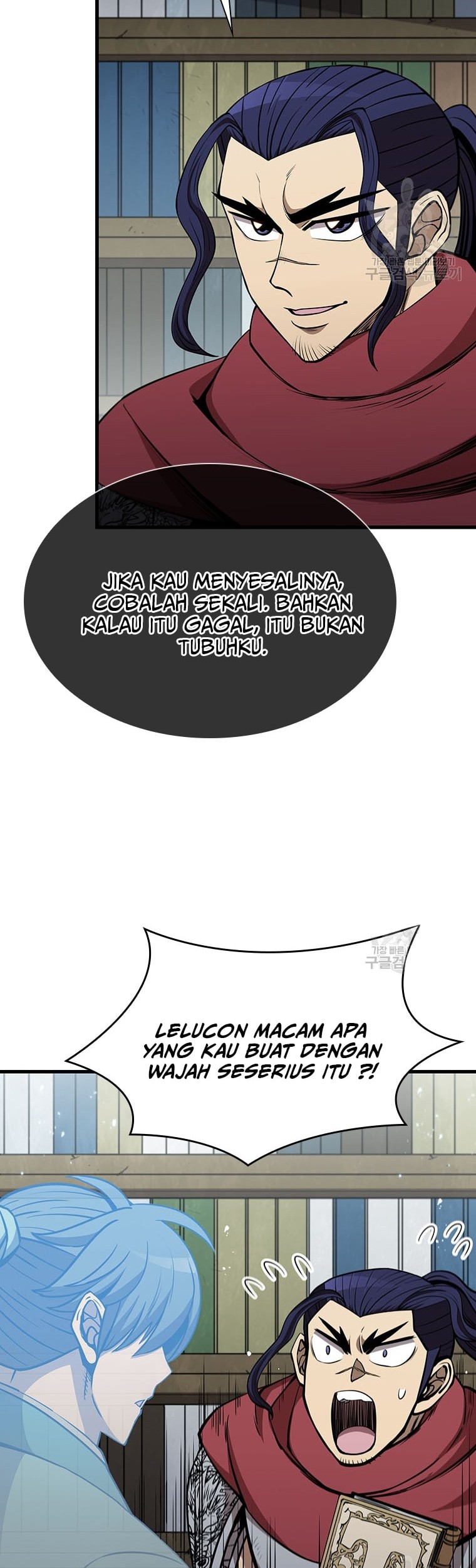 Immortal Return Chapter 16 - halaman 12