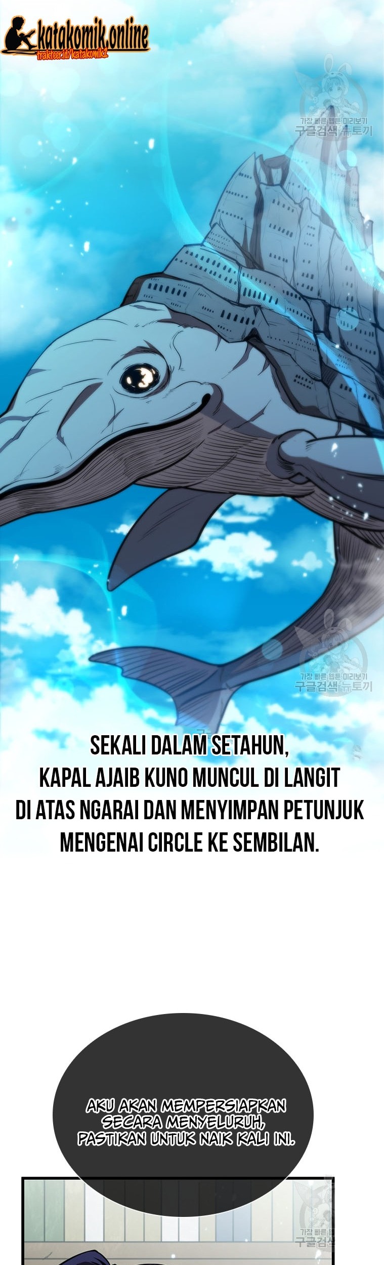 Immortal Return Chapter 16 - halaman 18