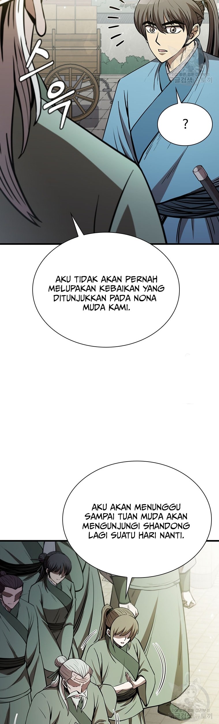 Immortal Return Chapter 16 - halaman 30