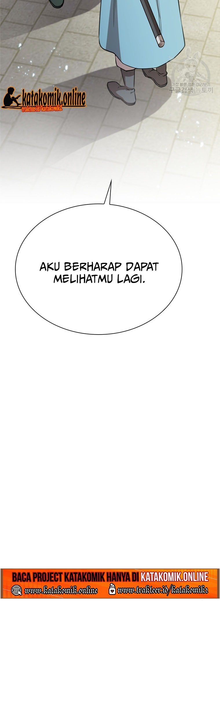 Immortal Return Chapter 16 - halaman 32