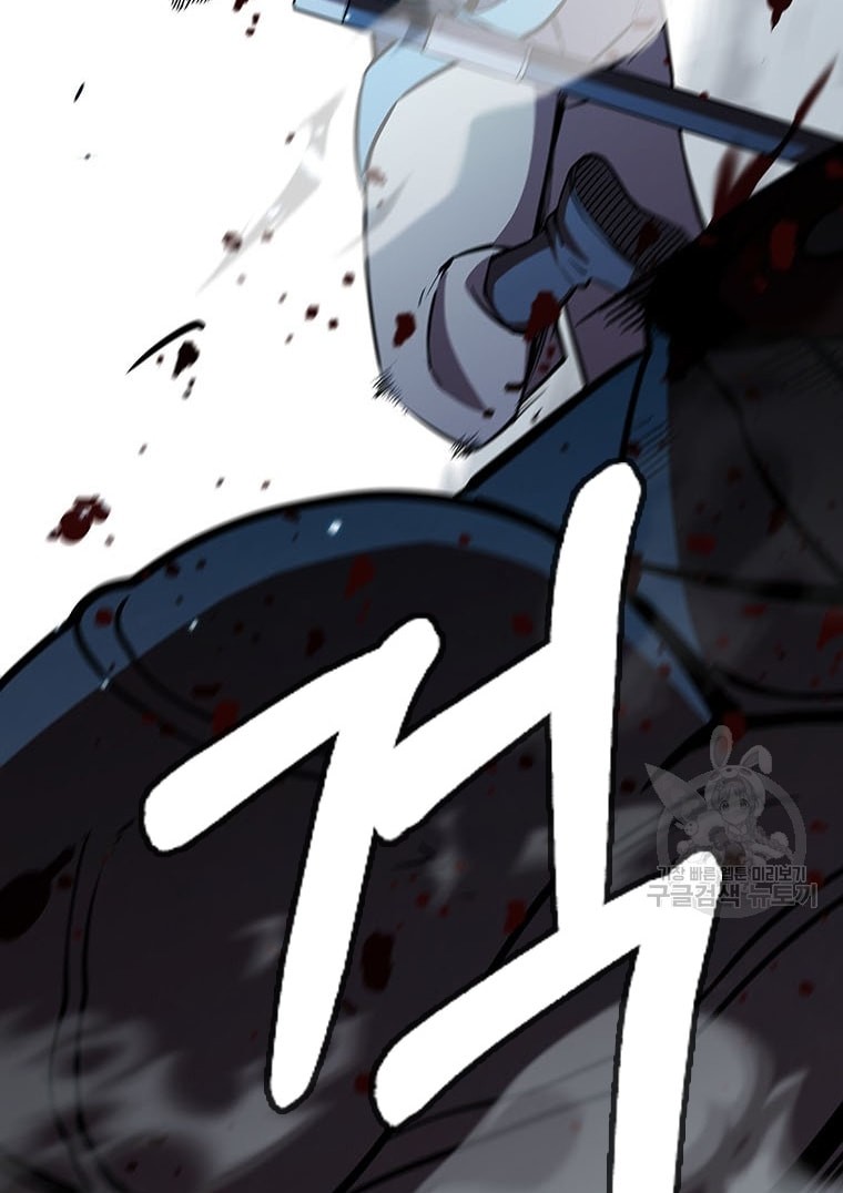 Immortal Return Chapter 16 - halaman 67