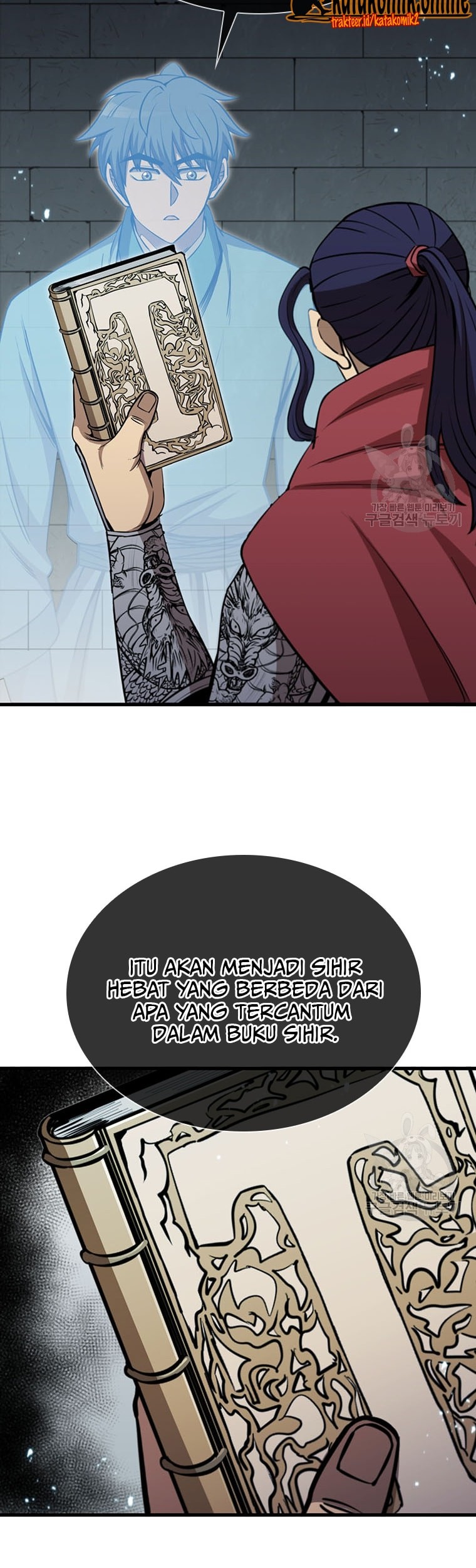 Immortal Return Chapter 16 - halaman 8