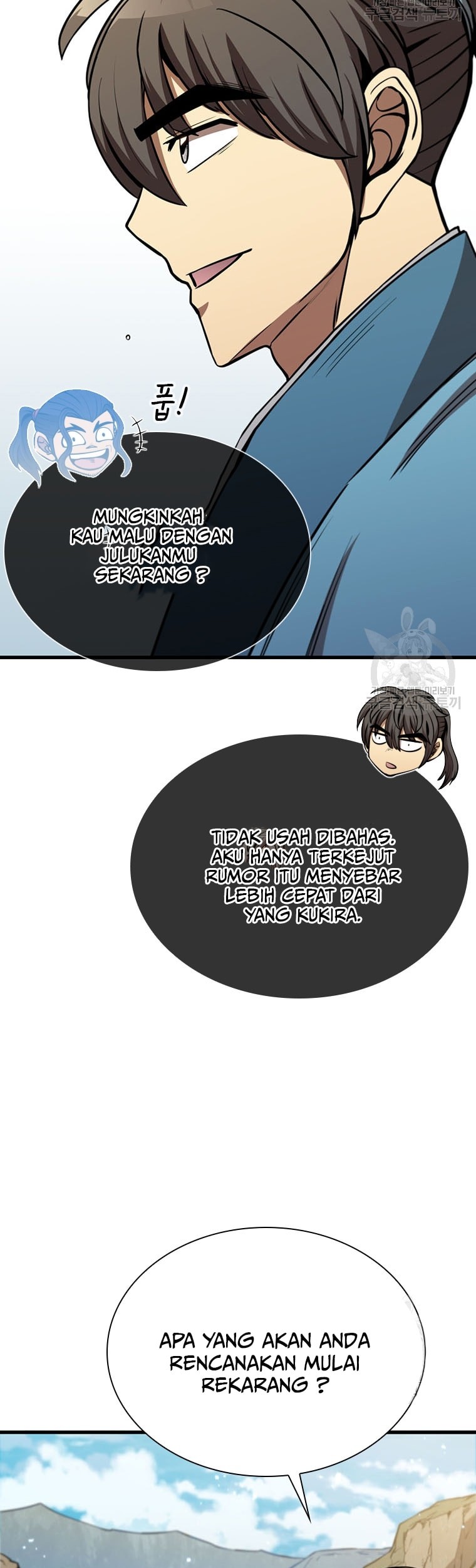 Immortal Return Chapter 17 - halaman 23