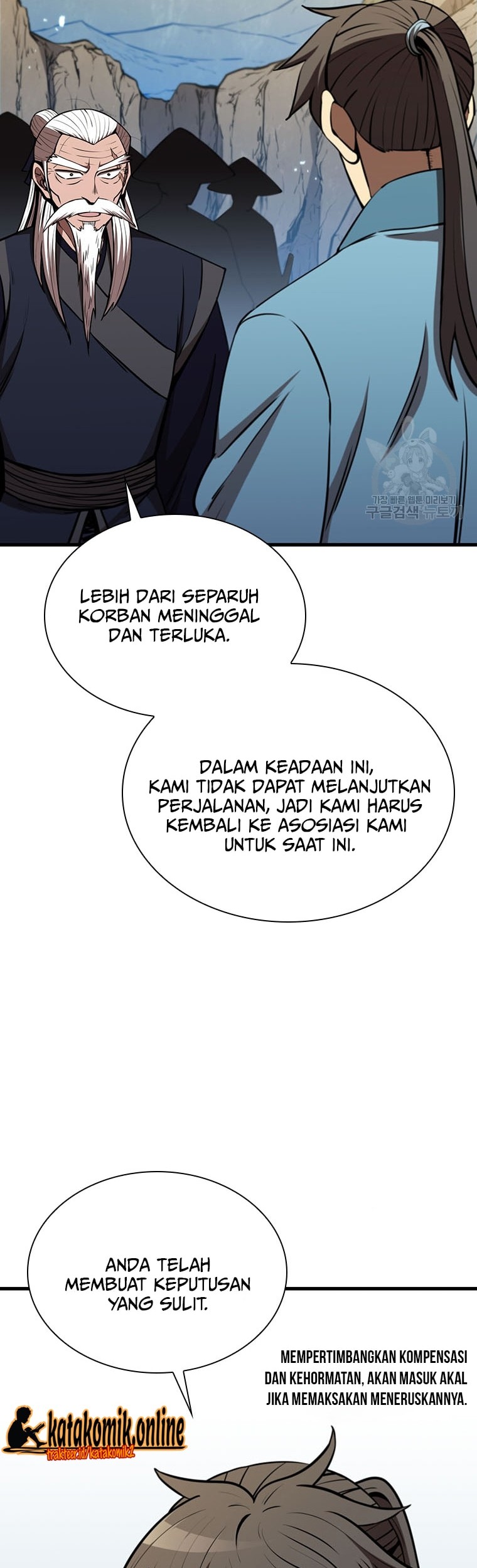 Immortal Return Chapter 17 - halaman 24