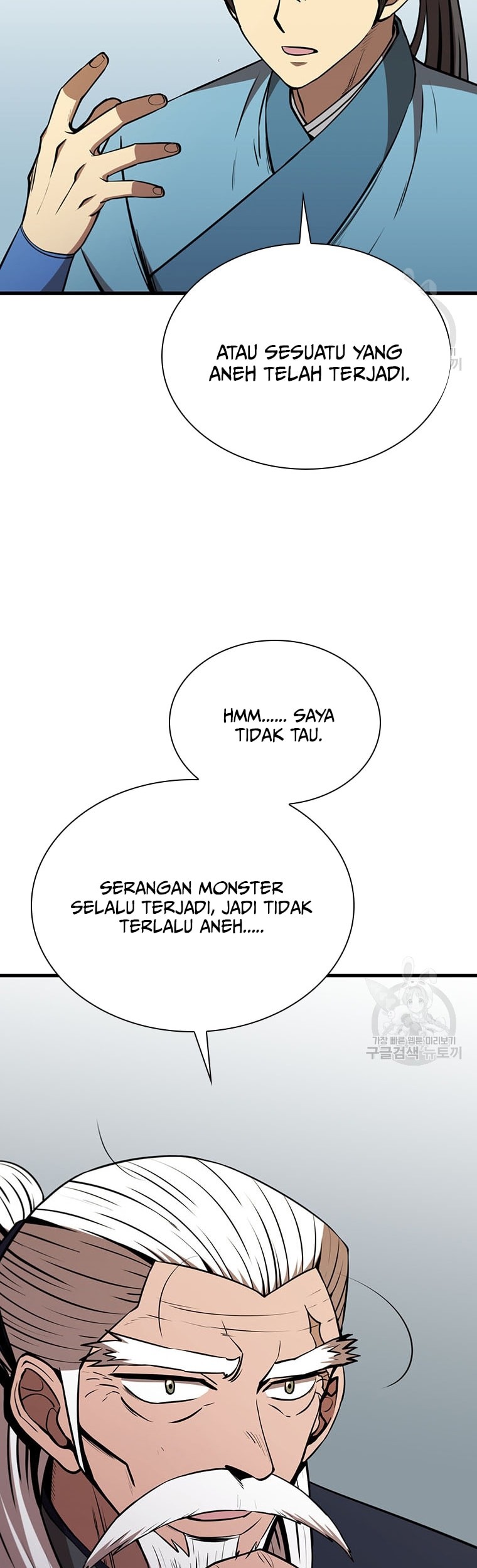 Immortal Return Chapter 17 - halaman 29