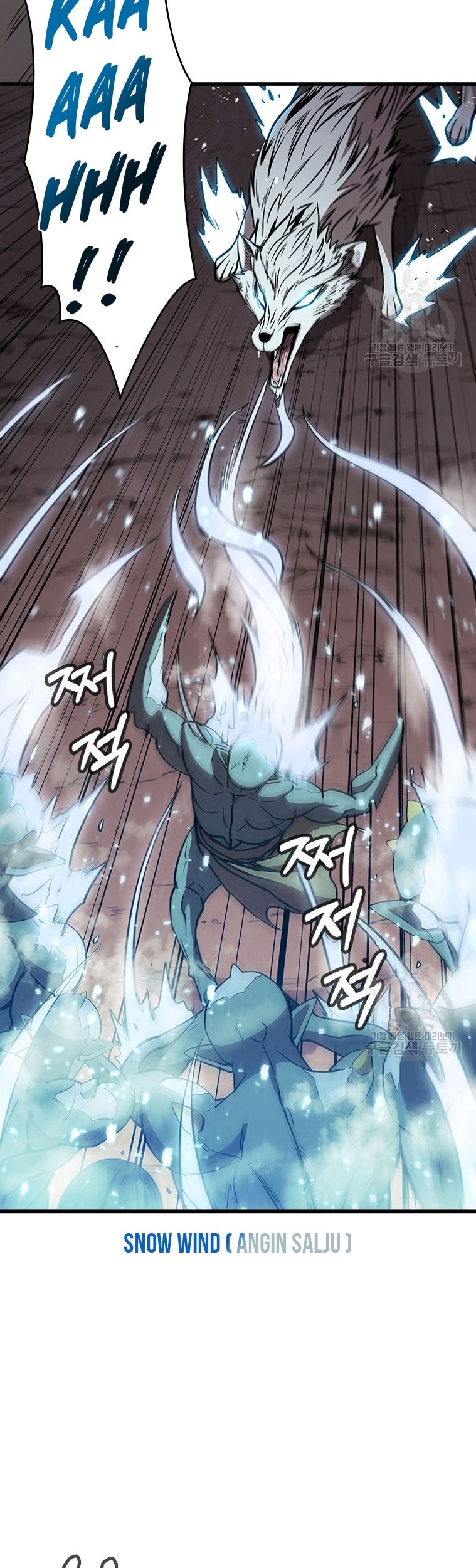 Immortal Return Chapter 17 - halaman 3
