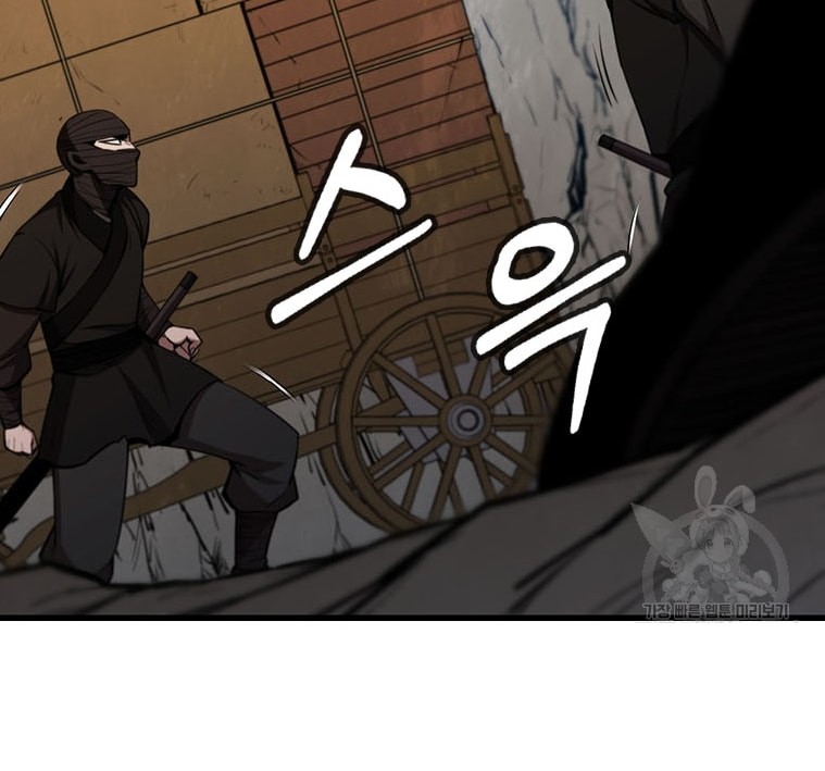 Immortal Return Chapter 17 - halaman 37