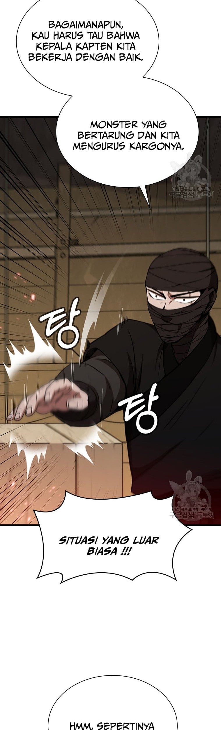 Immortal Return Chapter 17 - halaman 39
