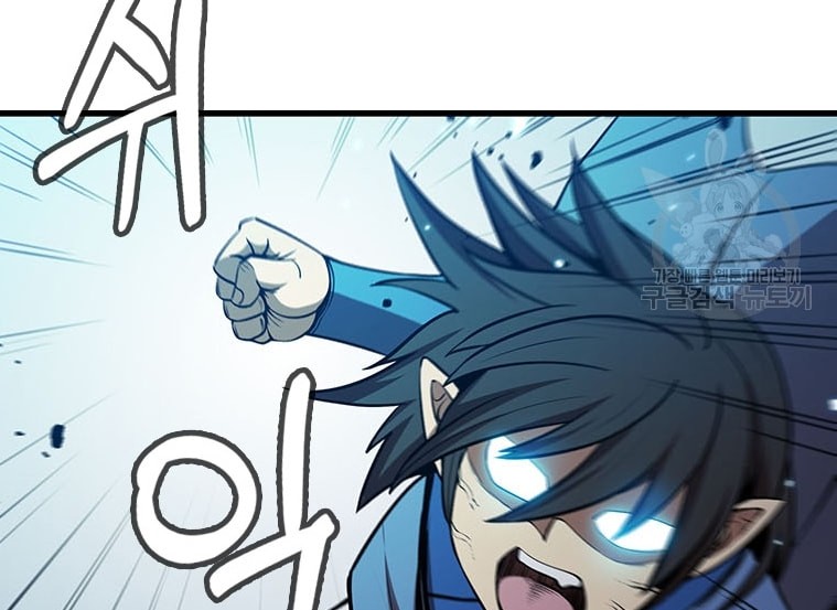 Immortal Return Chapter 17 - halaman 4
