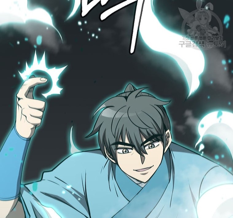 Immortal Return Chapter 17 - halaman 43