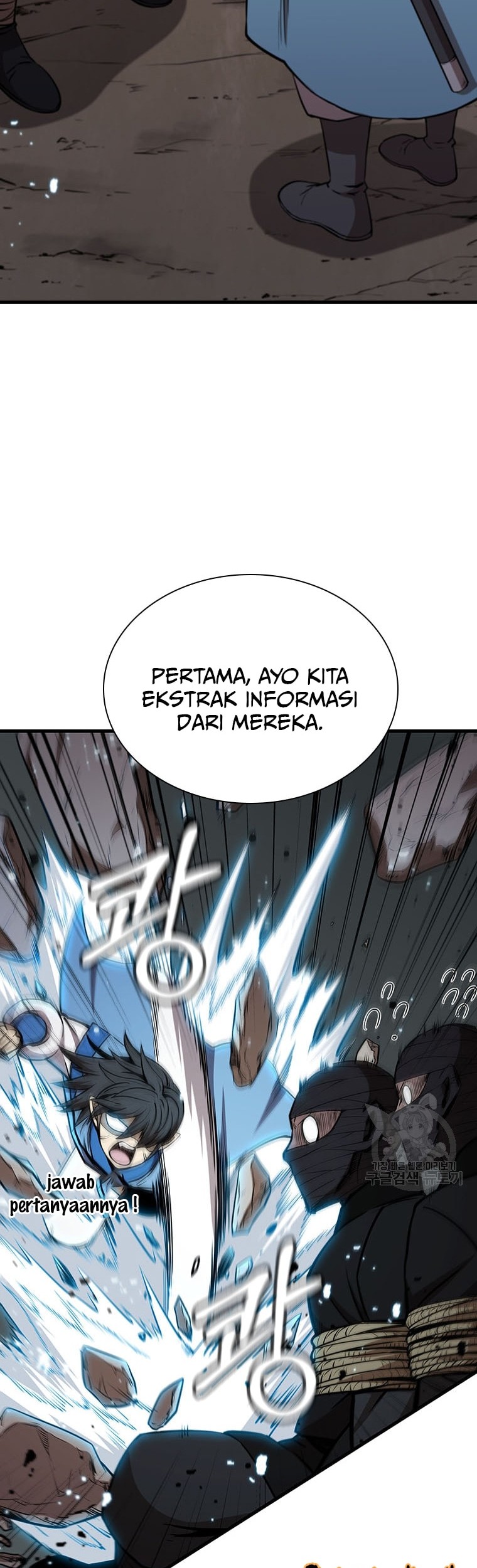 Immortal Return Chapter 17 - halaman 51