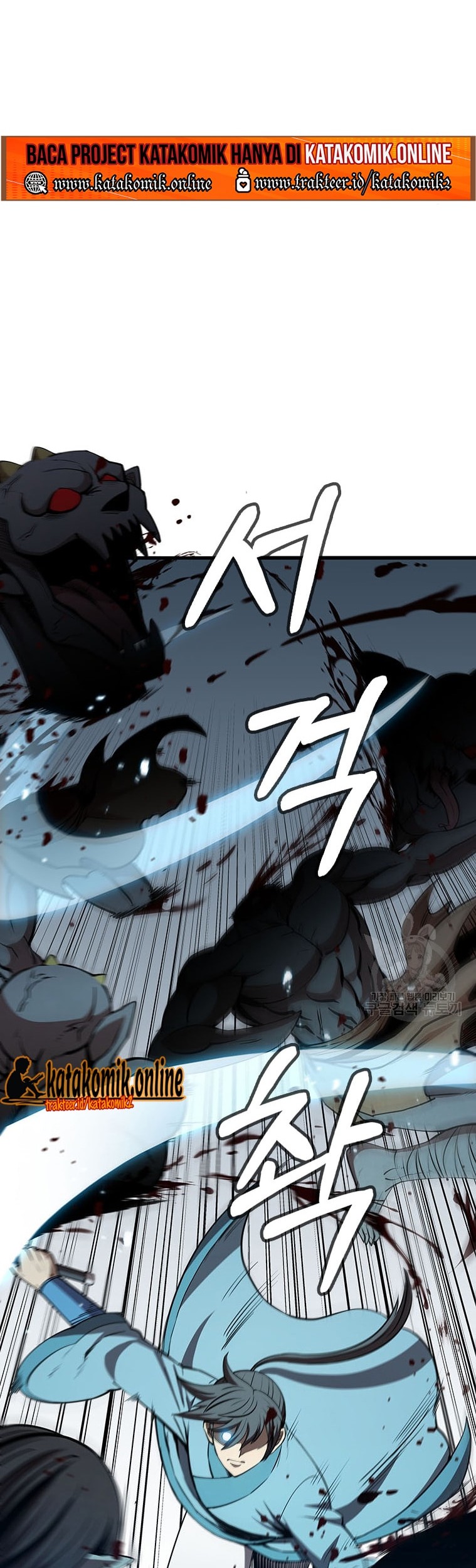 Immortal Return Chapter 17 - halaman 6