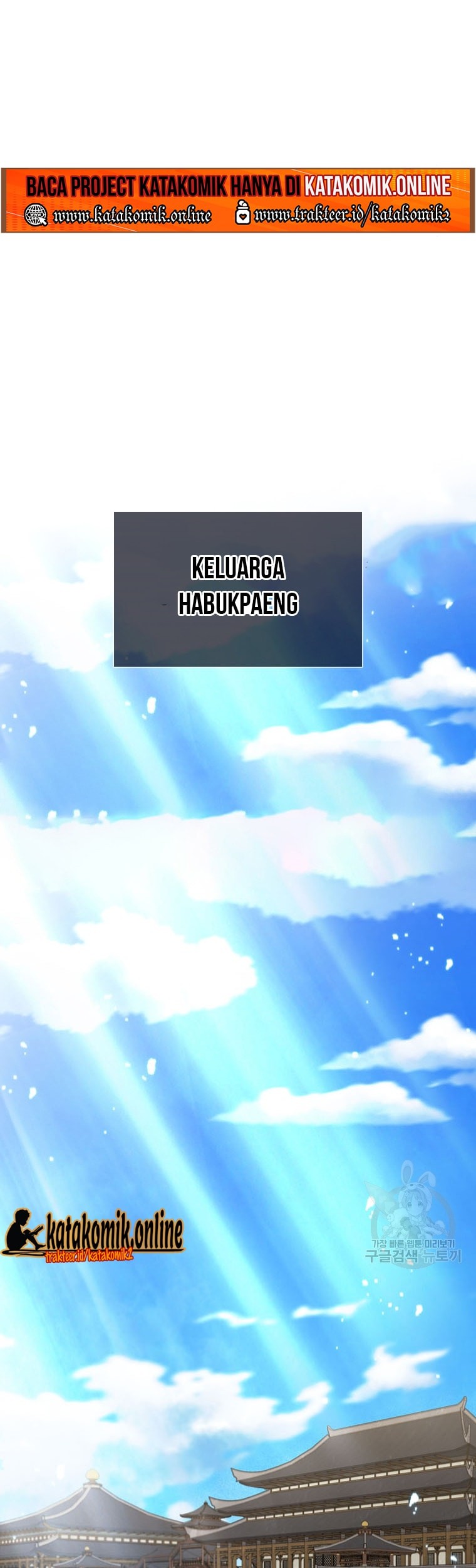Immortal Return Chapter 17 - halaman 62