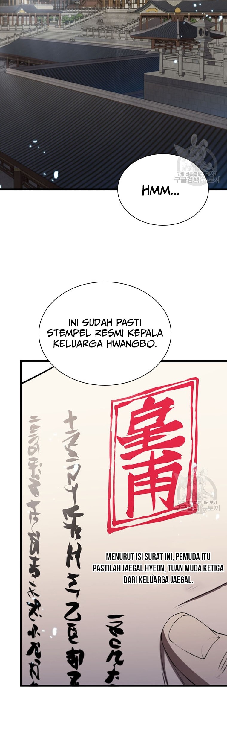 Immortal Return Chapter 17 - halaman 63