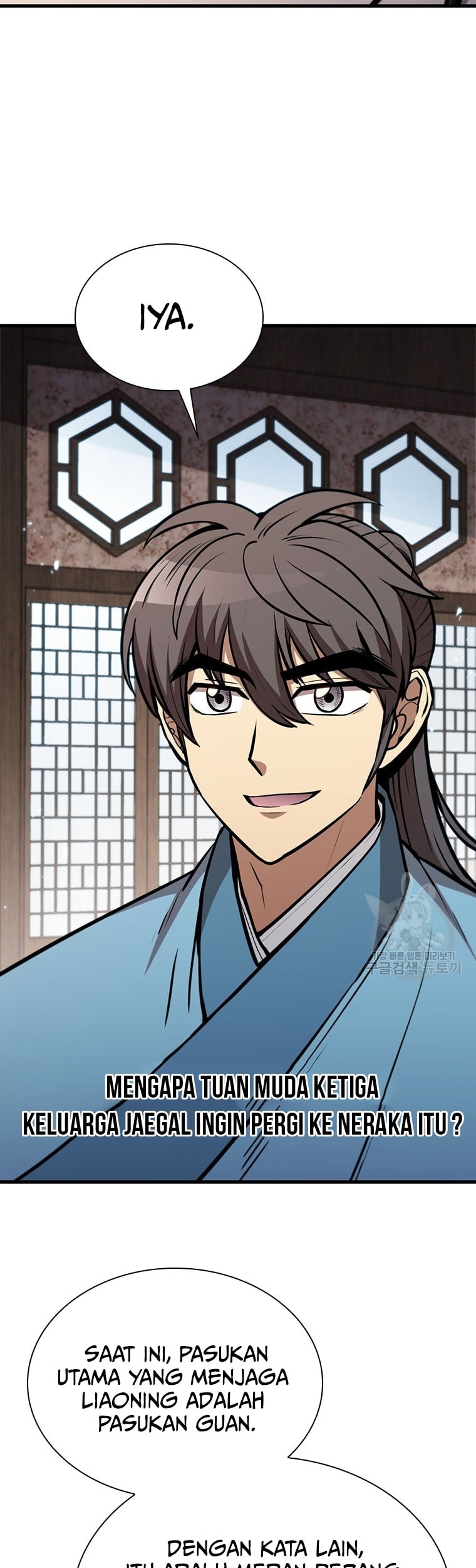 Immortal Return Chapter 17 - halaman 65