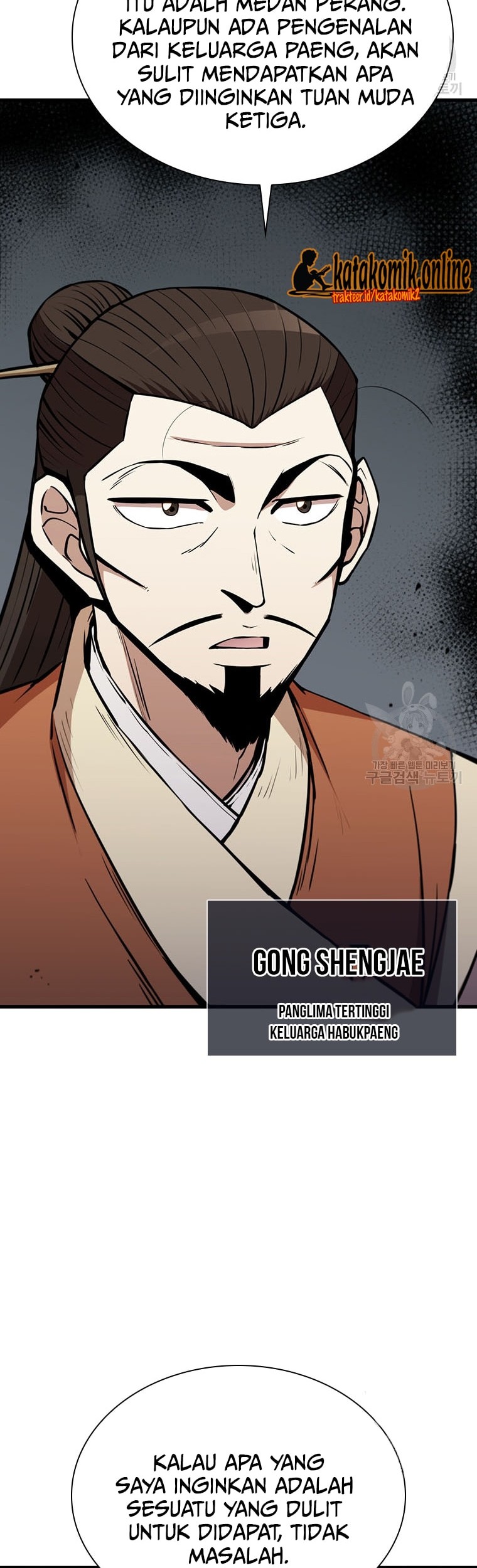 Immortal Return Chapter 17 - halaman 66