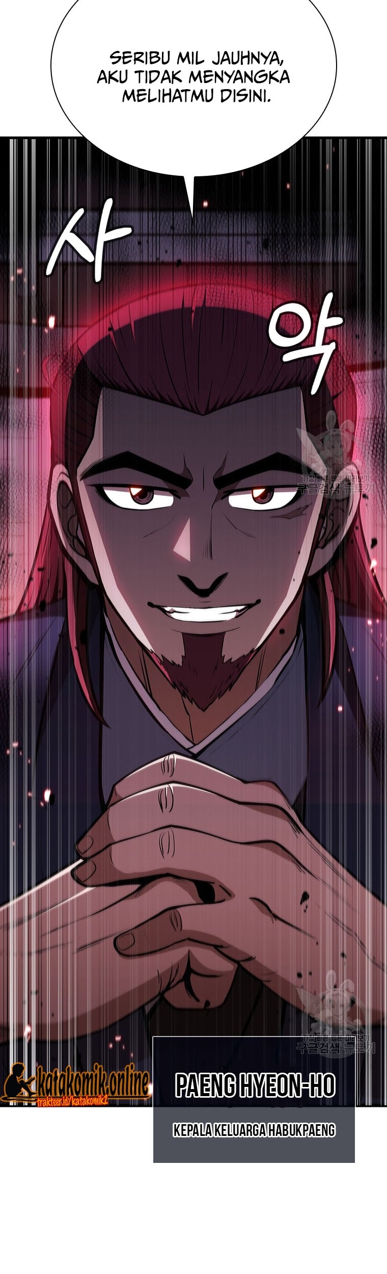 Immortal Return Chapter 17 - halaman 75
