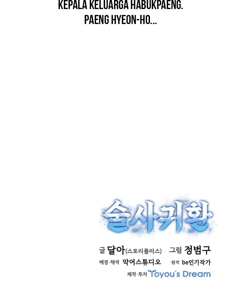 Immortal Return Chapter 17 - halaman 76