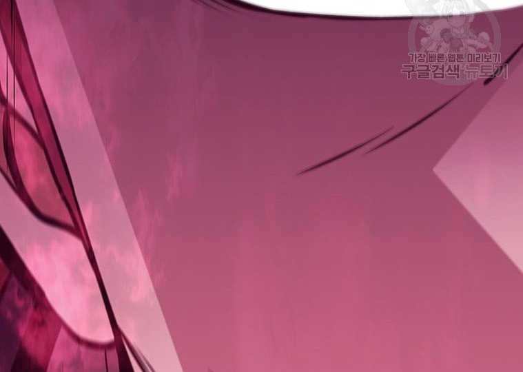 Immortal Return Chapter 18 - halaman 10