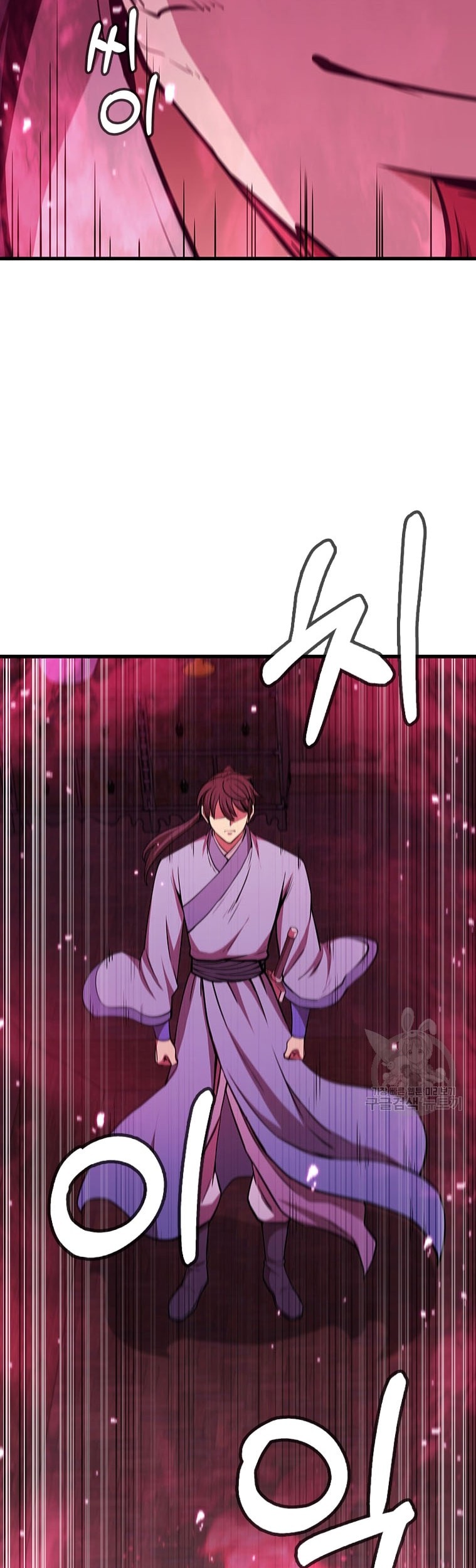 Immortal Return Chapter 18 - halaman 11