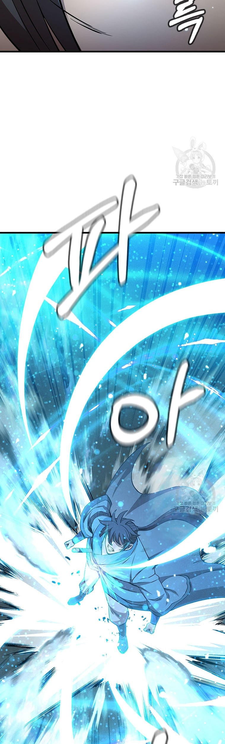 Immortal Return Chapter 18 - halaman 14